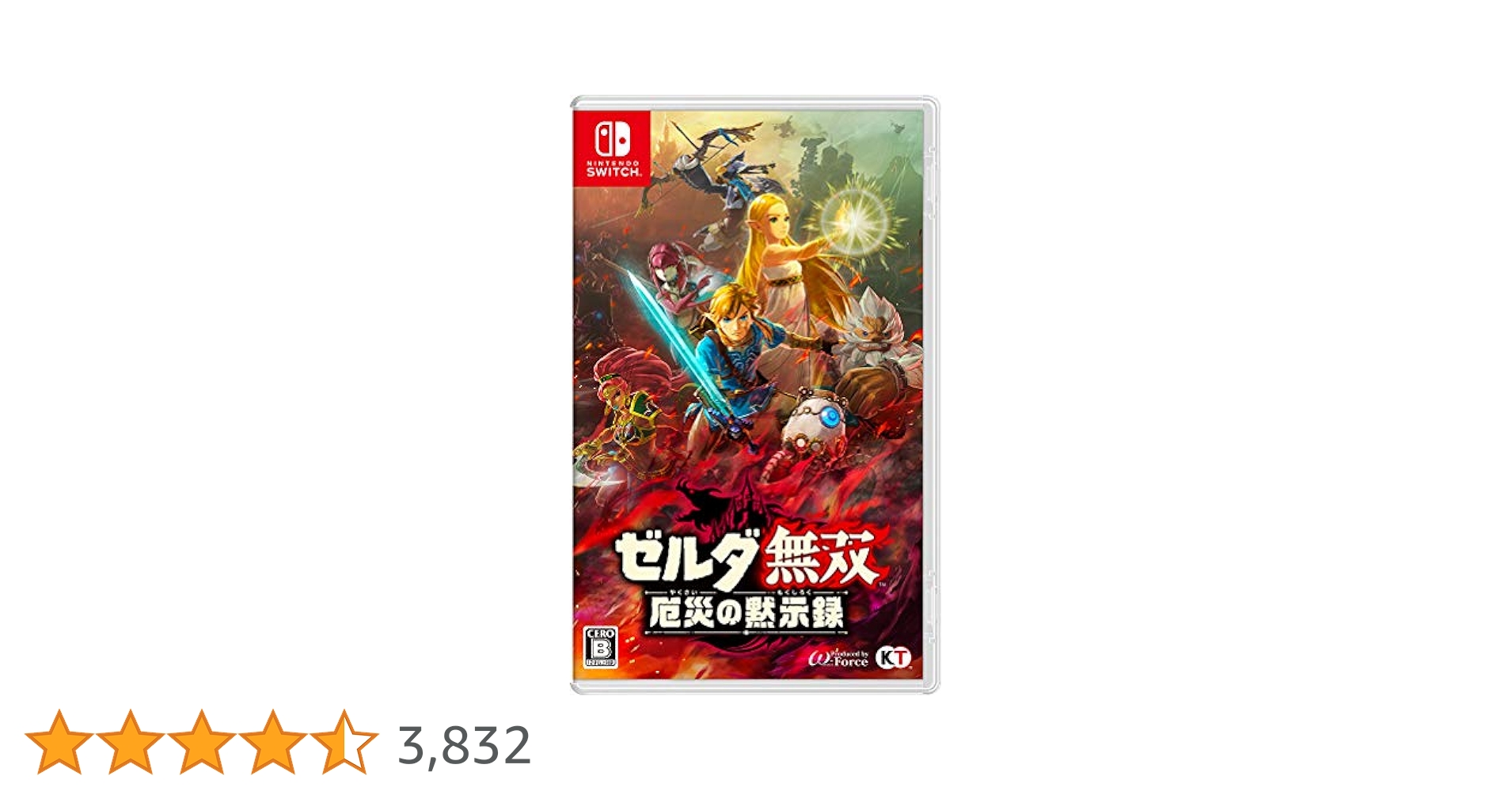 ゼルダ無双 厄災の黙示録 & ゼルダブレスオブザワイルド　ソフトのみ Amazon.co.jp: ゼルダ無双 厄災の黙示録 -Switch : ゲーム