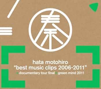 秦基博 best music clips 2006-2011 初回限定盤 DVD Amazon.co.jp: BEST MUSIC CLIPS 2006-2011+DOCUMENTARY TOUR