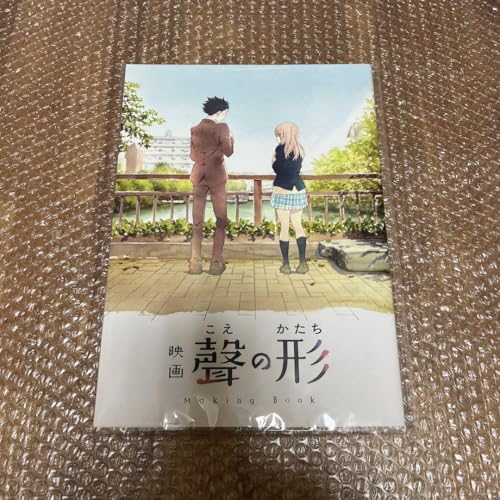 聲の形 ポストカード メイキングブック 映画 聲の形 メイキングブック |本 | 通販 | Amazon