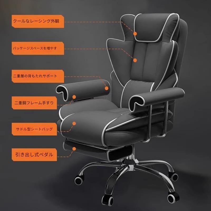 KryZaroブラックPUレザーゲーミングチェア オフィス・デスク・パソコン・テレワーク兼用 社長椅子級座り心地 伸縮可能オットマン