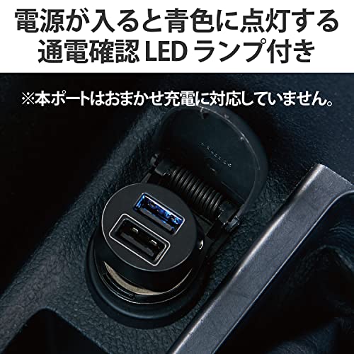 エレコム USBカーチャージャー 2ポート EC-DC08BK