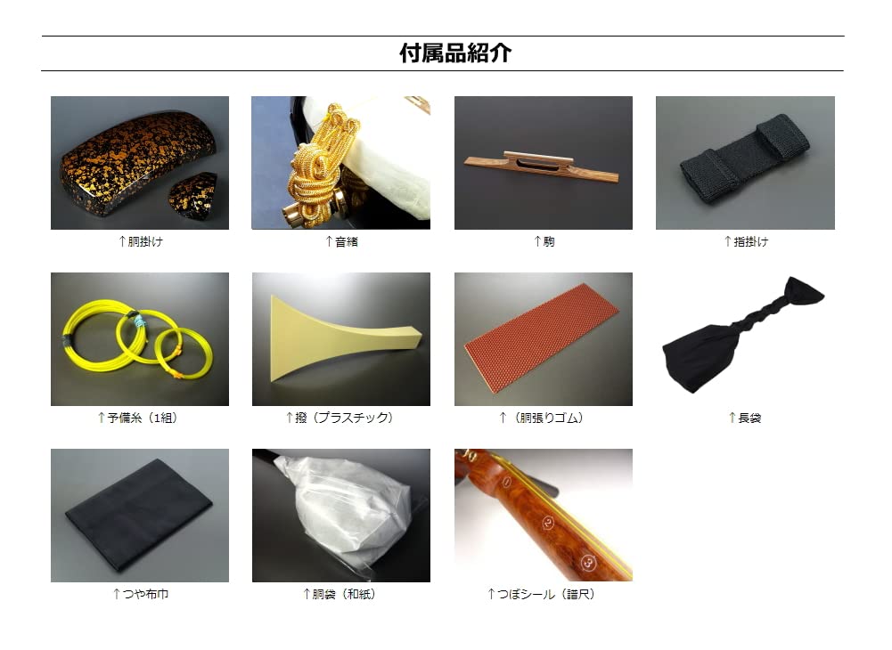 三味線付属品まとめ　 鼈甲撥　糸巻き　駒 駒入れ　長袋 扇子　糸 糸巻き 三味線付属品まとめ 鼈甲撥 糸巻き 駒 駒入れ 長袋 扇子 糸