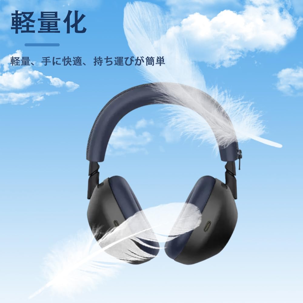 WH-1000xM6 ソニー　ヘッドホン　ケース付き Amazon | 【ヘッドホン保護2点セット】For ソニー(SONY) WH