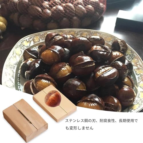 ナッツ割り器 | 手動木製クリップ - 栗皮むき器 - ナッツ開口・皮むき・殻むき・軽食作成・家庭台所・飲食店用