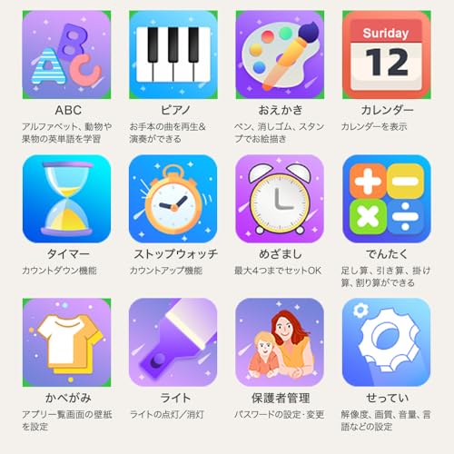キッズスマホ スマホ型 キッズカメラ 子供用 知育玩具 知育ゲーム 自撮り 録音 ユニコーン 恐竜 女の子 男の子 メモリーカード シリコンカバー ストラップ付 (パープル)