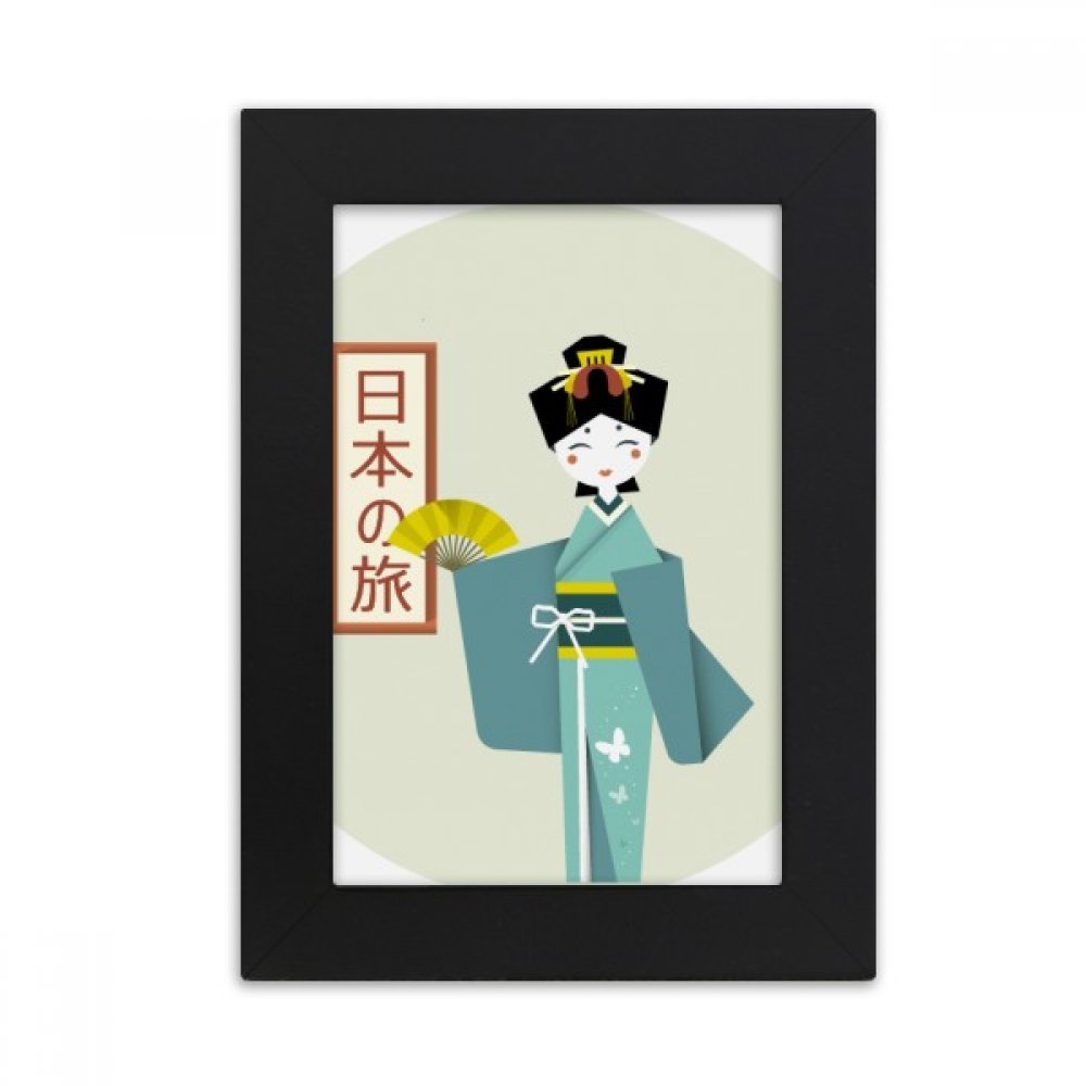 Cadre photo style estampe japonaise vintage idée cadeau bureau