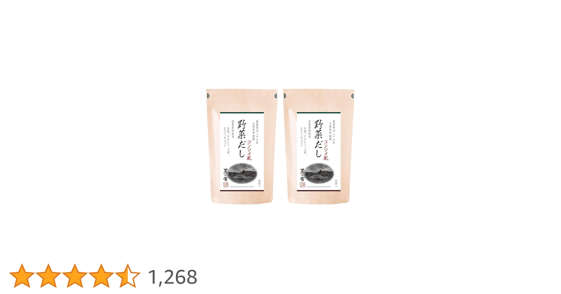 Amazon.co.jp: 久原本家 茅乃舎 野菜だし 8g×24袋入【2個パック