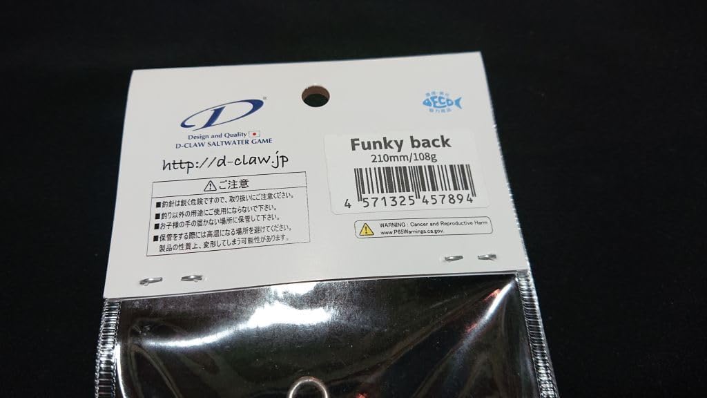 【新品未使用】 D-CLAW ビーコン210 ファンキーバック 6f85482b2b03ff0b5ede3548207f53