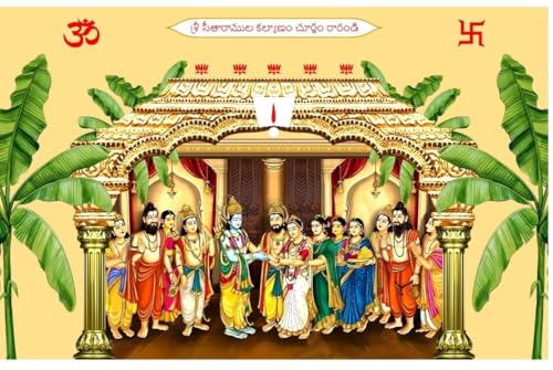 rama sita adduthera for Wedding Telugu |Antarpath for Marrige| sita rama antarpath for Marriage Hindu Weddings Cloth held in Front of Groom Bride adduthera for Wedding Telugu (137),(64L X40w) inch