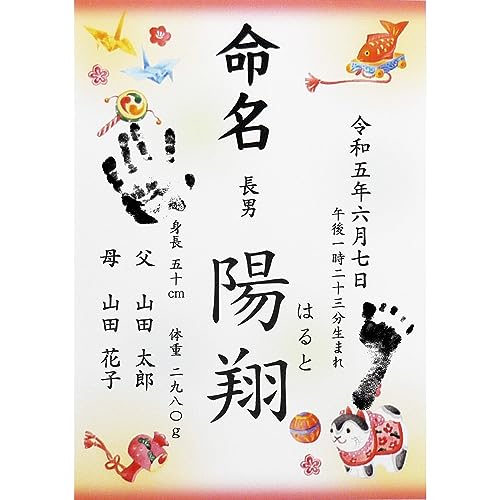  ` `  N  I[_[ j j̎q LO oY xr[ Ԃ V tj   oYj A4TCY (1)