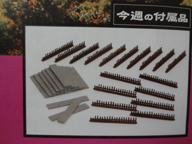 Amazon | 週刊昭和の鉄道模型をつくる No.37 道路パーツ／石畳道パーツ