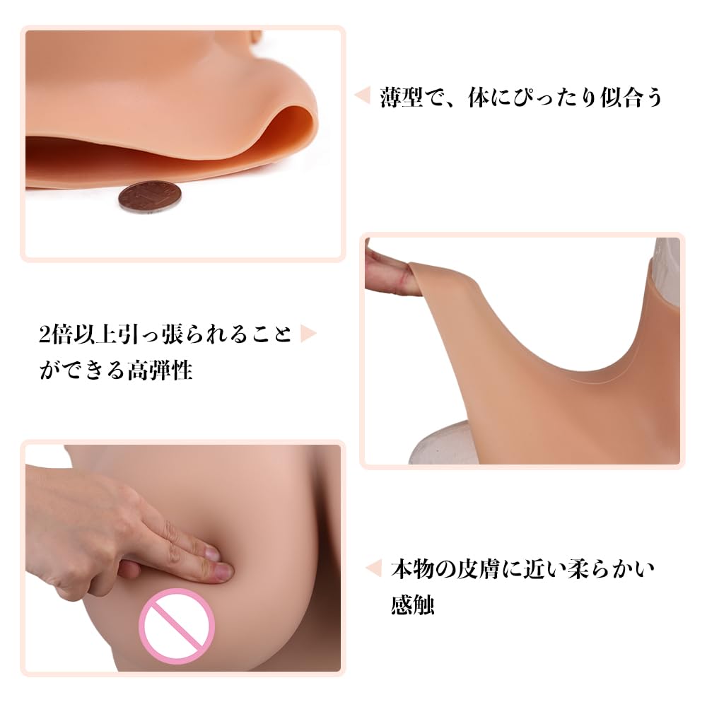 シリコンバスト Cカップ コスプレ用U-CHARMMORE Amazon.co.jp: U-CHARMMORE シリコンバスト 4世代 夏向け バック