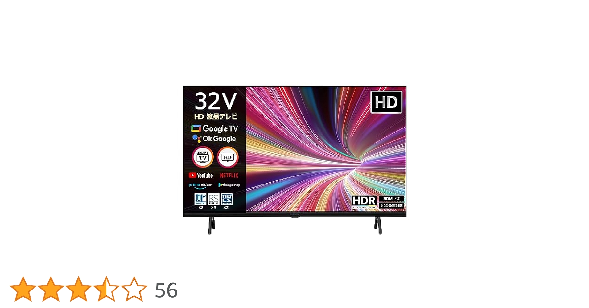 新品32インチ Android TV™ スマートテレビ 51A8q5PzyYL.jpg