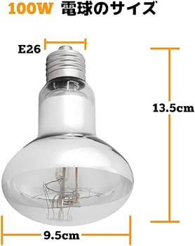 Amazon | TEKIZOO ソーラーグロー UV 紫外線ライト バスキング