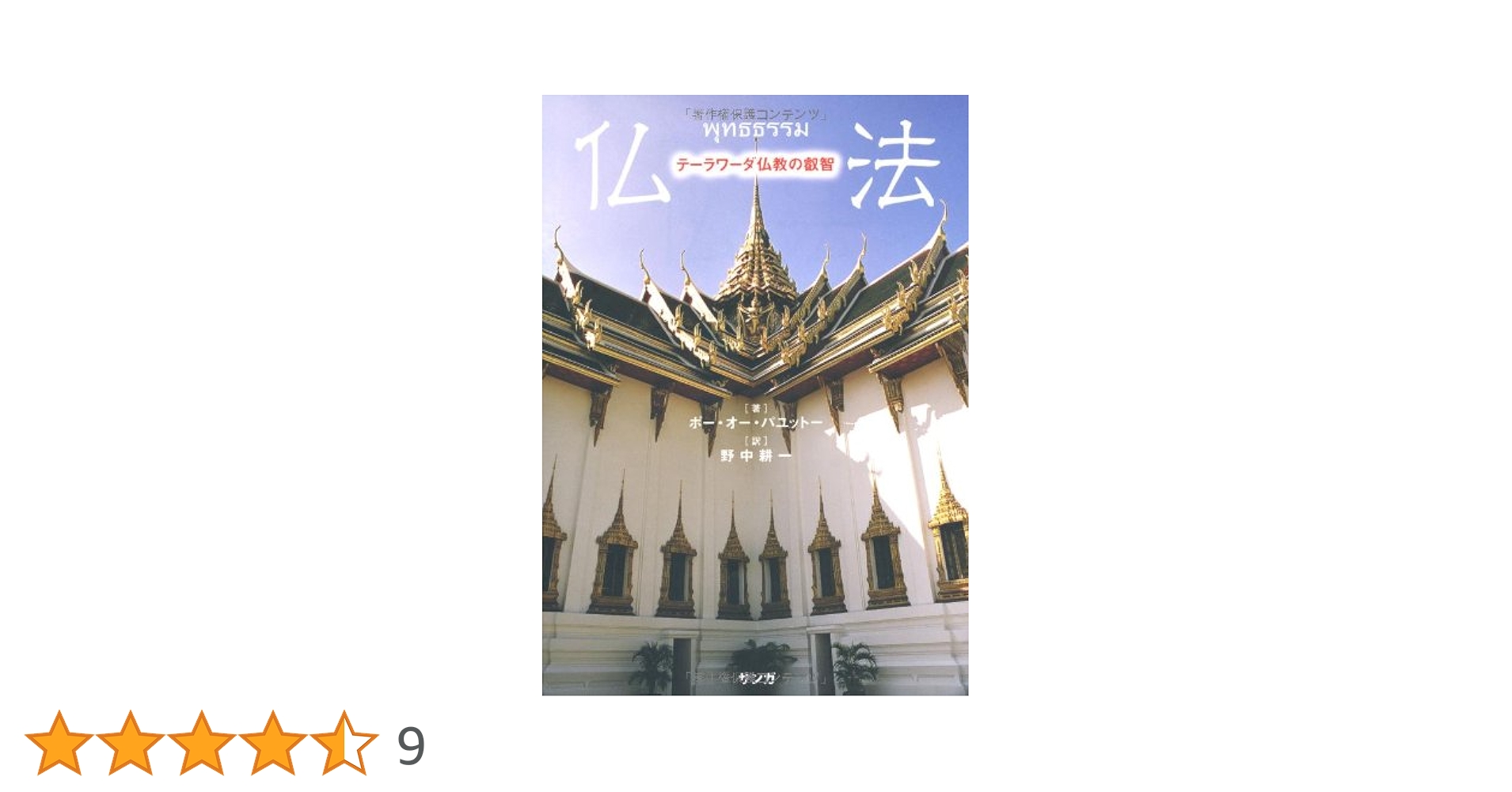【仏教・専門書】　別冊太陽　名僧セット全6巻　新品、未開封 仏教・専門書】別冊太陽名僧セット全6巻新品、未開封