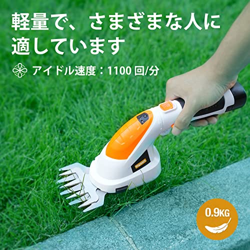 Heywork 7.2V電動芝生バリカン芝刈り機 の商品画像 4