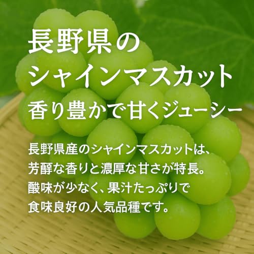FRUITS PARK シャインマスカット クイーンルージュ 食べ比べセット の商品画像 1