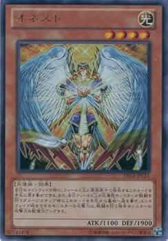 遊戯王 オネスト 51A9-QB6KmL._AC_UF350,