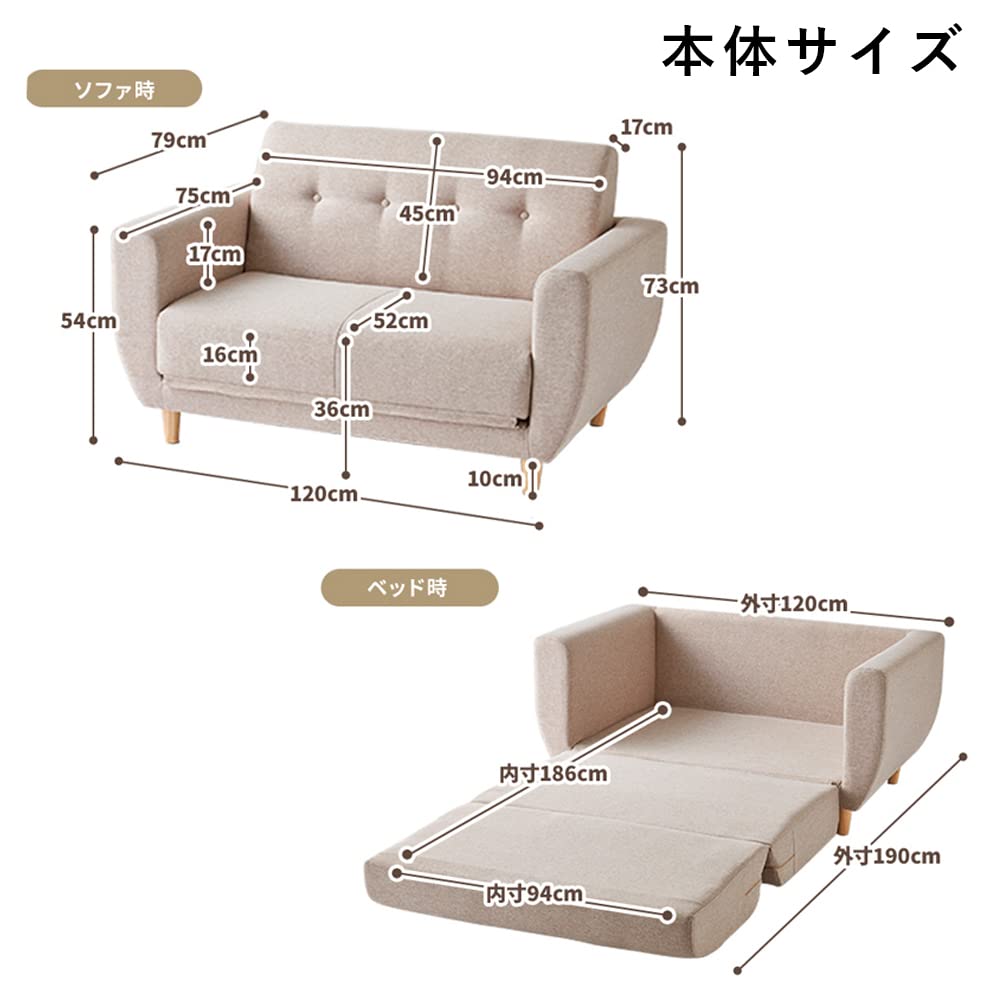 ソファーベッド ベージュ 木製脚 ソファベッド「シェル」布NEPベージュ 木脚全2色【受注生産品