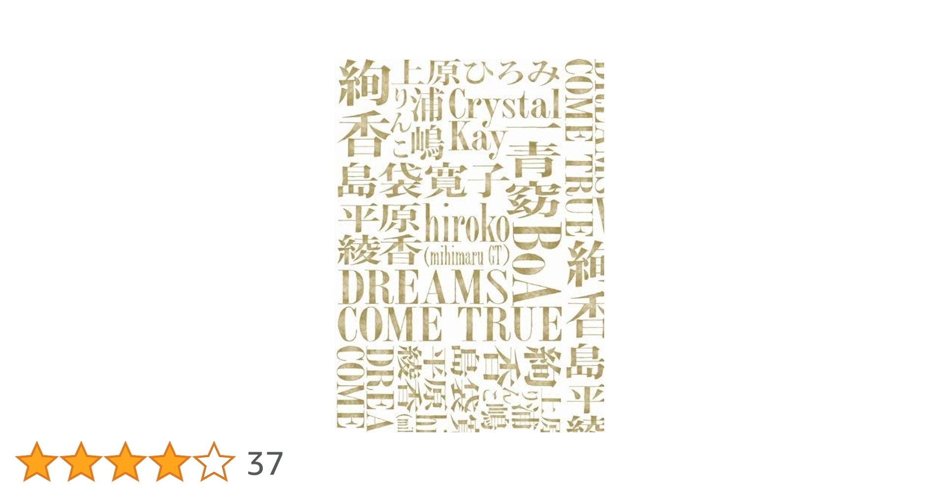 (未使用･未開封品)　みんなでドリする? DO YOU DREAMS COME TRUE? SPECIAL LIVE! [Blu-ray] p1m72rm Amazon.co.jp: みんなでドリする? DO YOU DREAMS COME TRUE