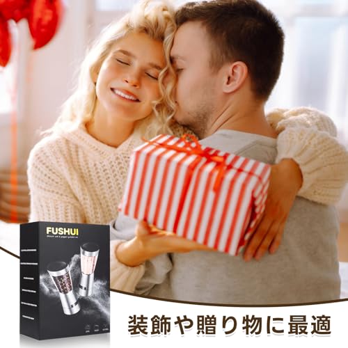FUSHUI ペッパーミル 電動ミル ソルト&ペッパー ステンレススパイスミル 岩塩 胡椒 スパイス 電動スパイスグラインダー コショウ挽き器 スパイス挽き器 150ml容器 粗さ調節可能 セラミックローター LEDライト 収納ベース付き 清掃ブラシ付き 2本セット の商品画像 5