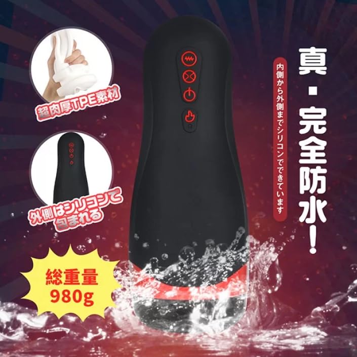 福袋 アダルトグッズ 電動オナホール 【絶版セール 正規品】 オナホーるきつい 人気 【ランダム発送】 超キツアナ 粘膜 吸い付け感 亀頭マッサージ キツ系 人気 非貫通 オナホ オナニー おなほーる リアル 亀頭責め 刺激 厚い肉感 少女肌の質感 柔らかい素材 繰り返し 挿入感MAX 洗いやすい 男性用 アダルトグッズ 大人のおもちゃ - 画像4