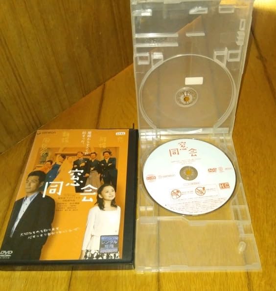 新品ケース交換済　ラジエーションハウス&Ⅱ+劇場版　DVD全13巻 Amazon.co.jp: NHK 連続テレビ小説 カーネーション DVD 全13巻