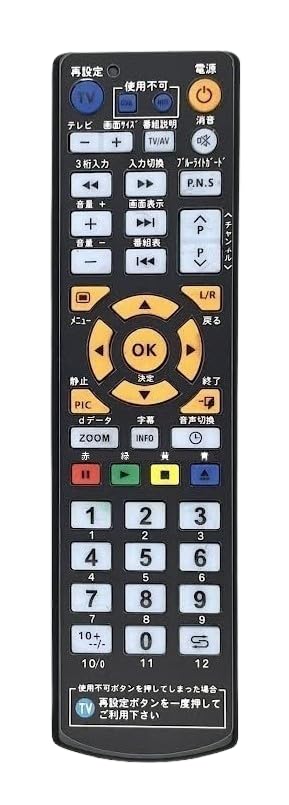 液晶テレビ　55型　 sansui ドウシシャ　リモコン　家電　即購入可　送料込 液晶テレビ 55型 sansui ドウシシャ リモコン 家電 即購入可 送料込