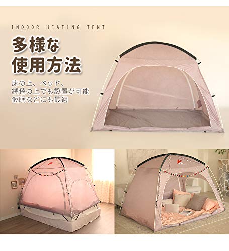 Amazon | VANIA 室内テント 暖房テント プライベート空間 保温 保湿 寝室 子ども部屋 こどもスペース 仕切り 省エネ エコ  コンパクト収納 花粉症対策 ハウスダスト おうちキャンプ Lサイズ | VANIA | テント本体