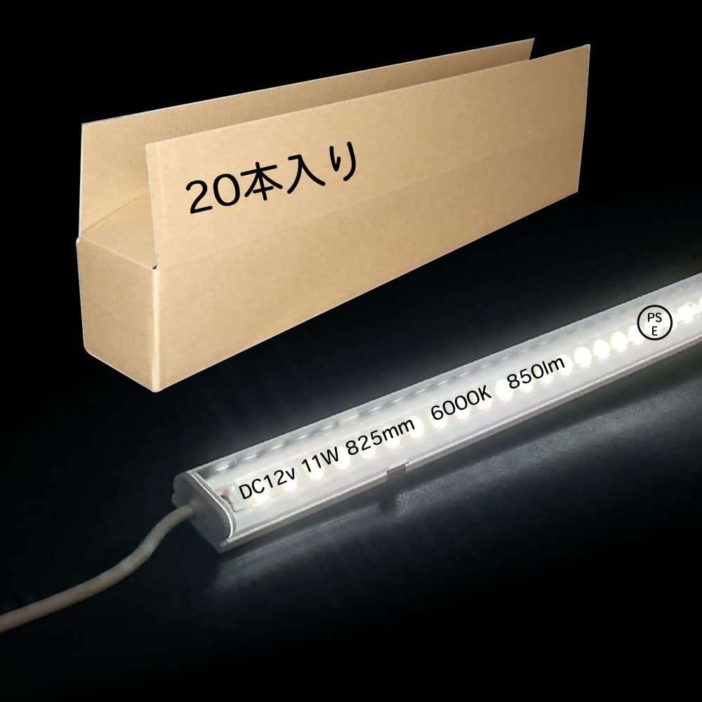 Amazon.co.jp : LED棚下ライト 昼光色 DC12V 6000K マグネット取付器具
