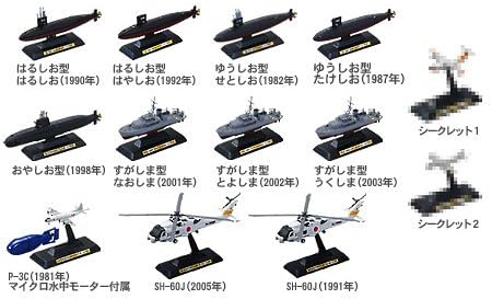 Miniatura 2 de Ships of the World Aimless Aegis Atsumi Edition (caja de exhibición de 9 figuras al azar)