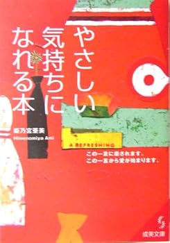 Tankobon Hardcover ?????????????????????????????????????? (????) Book