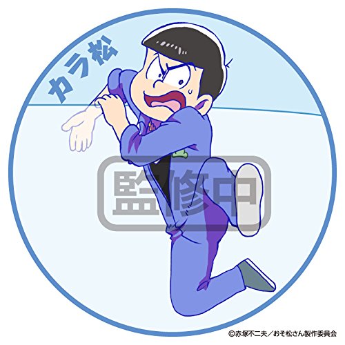 (未使用･未開封品)　PUTITTO おそ松さん2 BOX商品 1BOX = 12個入り、全6種類 0pbj0lf Amazon | PUTITTO おそ松さん2 BOX商品 1BOX = 12個入り、全6