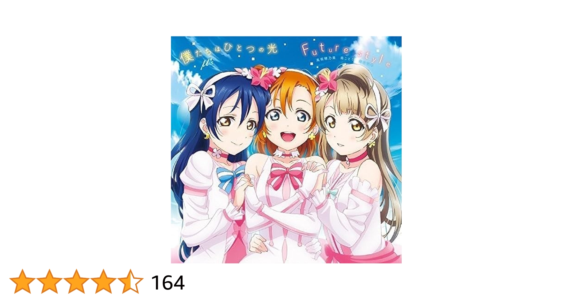 ラブライブ ヴァイスシュヴァルツ 僕たちはひとつの光 SP ヴァイスシュヴァルツ 僕たちはひとつの光 東條 希 SPサイン