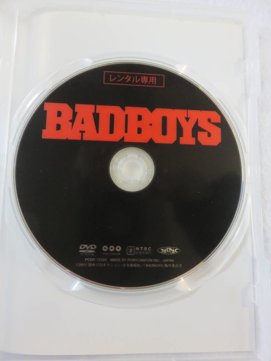 Amazon.co.jp: 邦画DVD 『BADBOYS バッドボーイズ』レンタル版。三浦