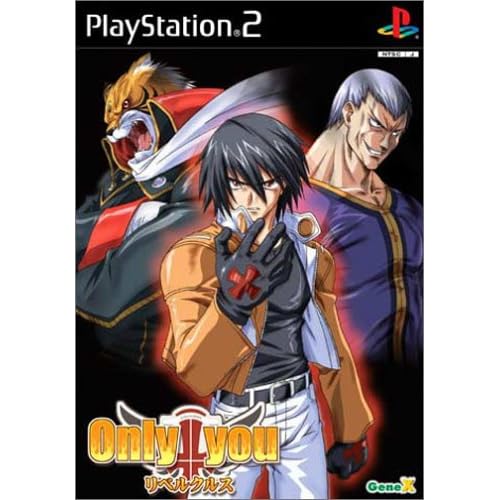 Only youリベルクルス