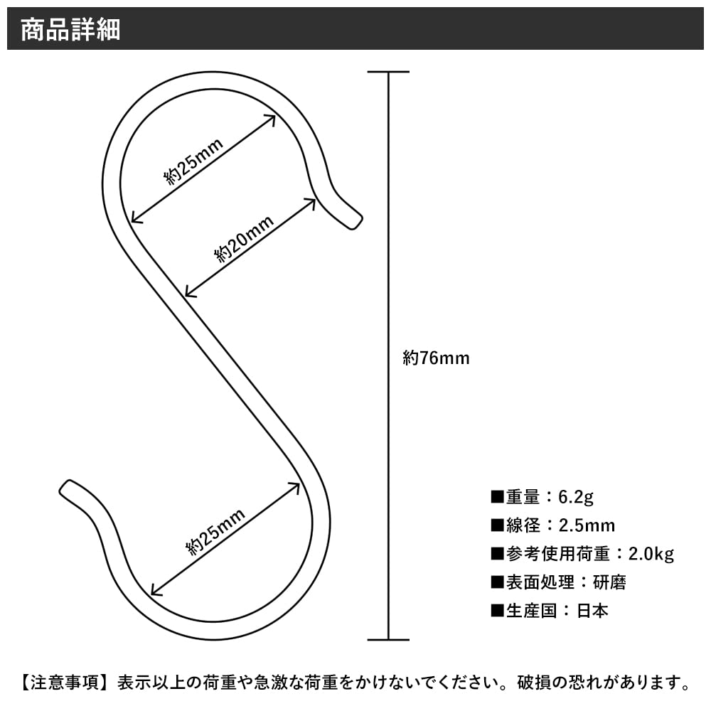 Ｓ字フック Amazon.co.jp: 蝶屋物産 S字フック シルバー Sサイズ(全長7.1cm、開け