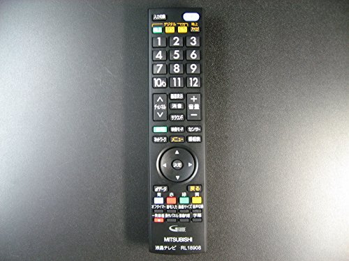 三菱 テレビ用リモコン RS18908 1.jpg