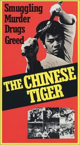 The Chinese Tiger VHS