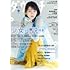 「ダ・ヴィンチ 2020年4月号」