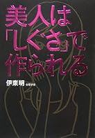 ????????????? 4789731847 Book Cover
