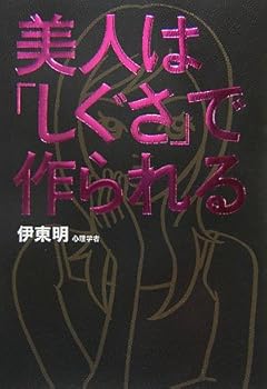 Tankobon Hardcover ????????????? Book