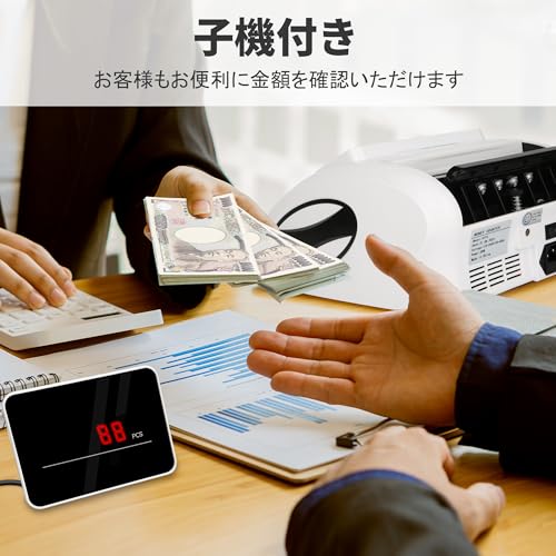 shuangbugao 紙幣カウンター【2025新紙幣対応・日本専用】マネーカウンター 紙幣計数機 偽札検知機能 お札数える機械 日本紙幣 通貨機能 お金数える機械 お札カウンター 多機能 簡単操作 日本語説明書 の商品画像 5