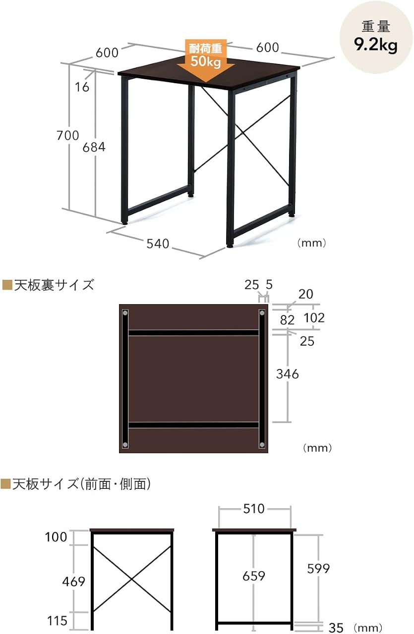 フレーム構造と補強部分
