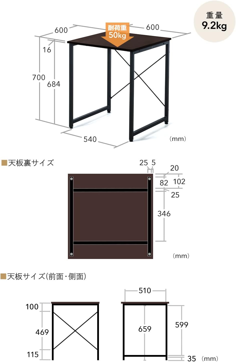 デスクの堅牢な構造