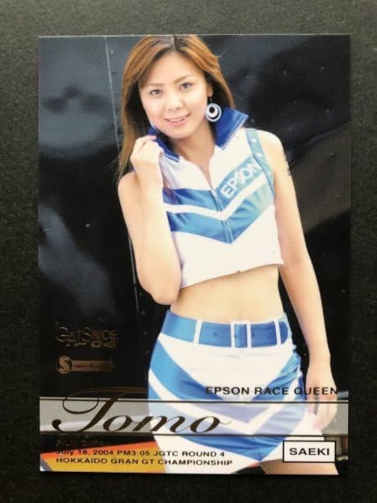 レースクイーン 「2004 CALENDAR SUPER RACE QUEEN」 Amazon.co.jp: 佐伯 友 GALS PARADISE 2004 068 スーパー