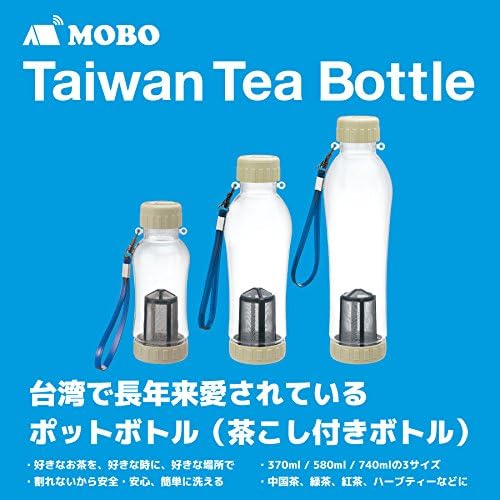 Amazon Mobo 台湾ボトル Taiwan Tea Bottle 茶こし付きボトル 370ml 580ml 740ml 中国 茶 緑茶 紅茶などに 洗いやすい 軽い 割れにくい 台湾で人気のポットボトル 水筒 マグボトル オンライン通販 Amazon Mobo 台湾ボトル Taiwan Tea Bottle 茶こし付きボトル 370ml 580ml 740ml 中国 茶 緑茶 紅茶などに 洗いやすい 軽い 割れにくい 台湾で人気のポットボトル 水筒 マグボトル オンライン通販