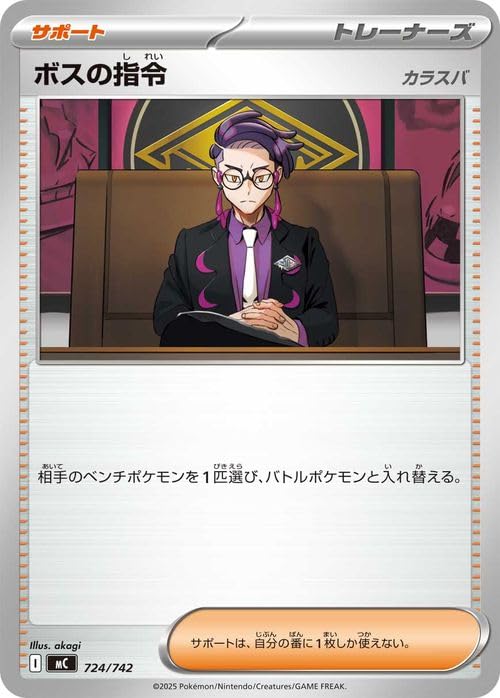 Amazon.co.jp: ポケモンカードゲームMEGA スタートデッキ100 バトル