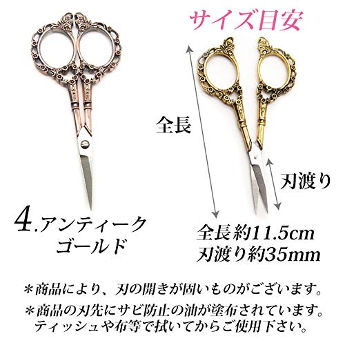 Lumiere アンティークゴールド シザー Lumiere アンティークゴールド シザー ルミエールシザーのおすすめ人気