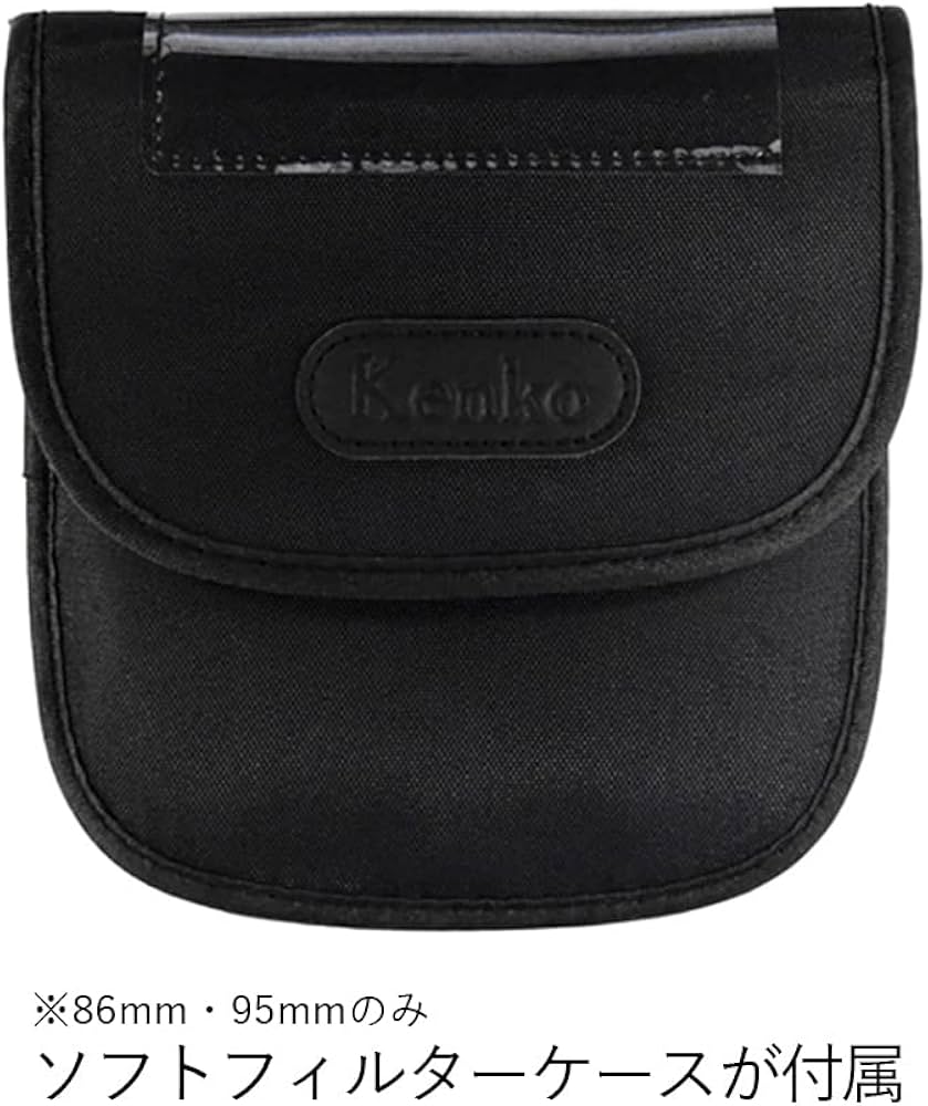 Amazon | Kenko PLフィルター ZX サーキュラーPL 95mm 高透過偏光膜